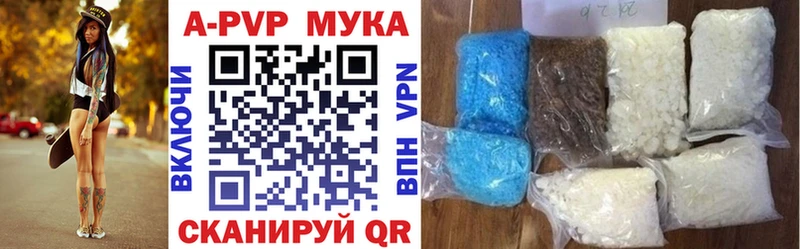 Купить закладку ГАШИШ  Бошки Шишки  Alpha-PVP  Мефедрон  Карачев