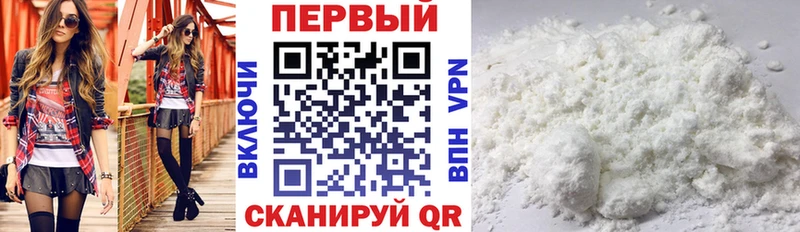 Купить где  Карачев  АМФЕТАМИН 97% 