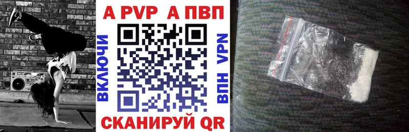 Купить  Карачев  A PVP мука 