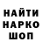 КЕТАМИН VHQ Erlan Sheraliev