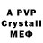 Экстази Philipp Plein Vlada Muradova
