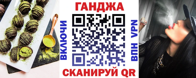 Cannafood марихуана  Купить где  Карачев 