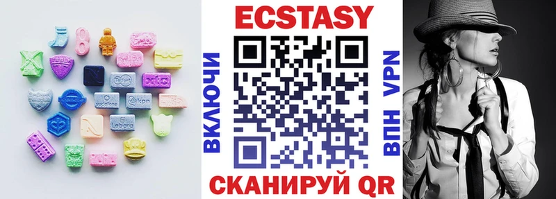 Купить закладки  Карачев  Экстази VHQ 