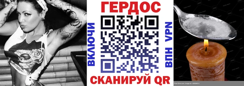 Купить закладки  Карачев  Героин герыч 