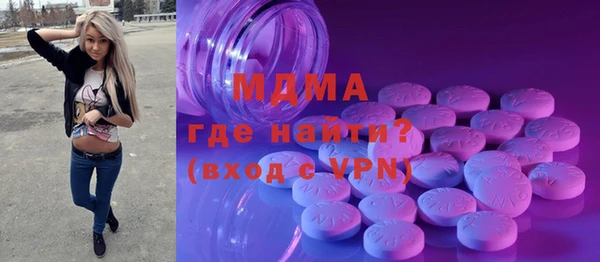гашишное масло Богородск