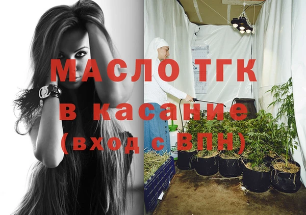 mdpv Бугульма