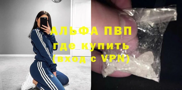 гашишное масло Богородск
