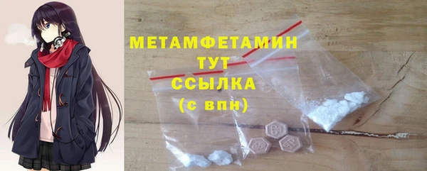 соль ск Бронницы