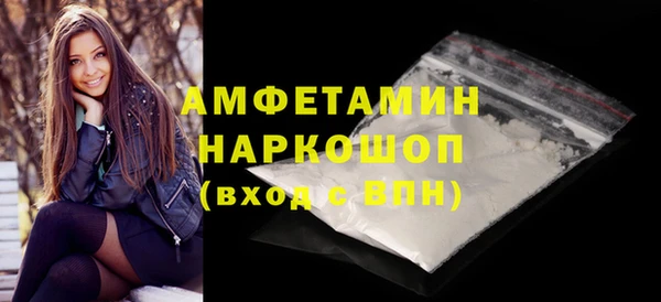 соль ск Бронницы