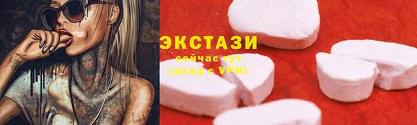 гашишное масло Богородск