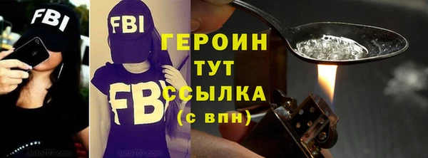 герыч Белоозёрский