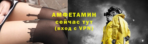 mdpv Бугульма
