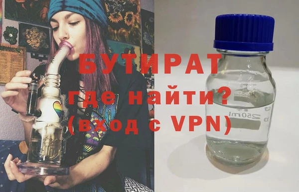 кокс Богородицк