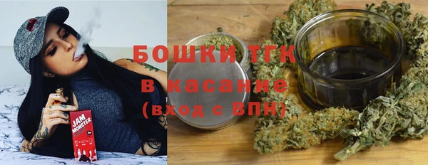 гашишное масло Богородск