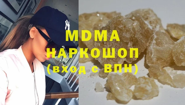гашишное масло Богородск