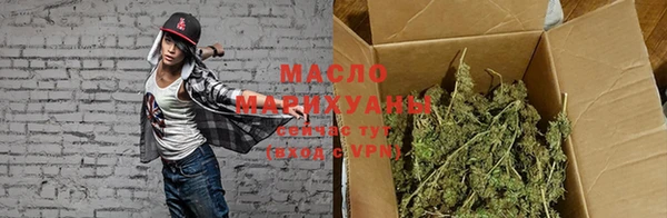 гашишное масло Богородск