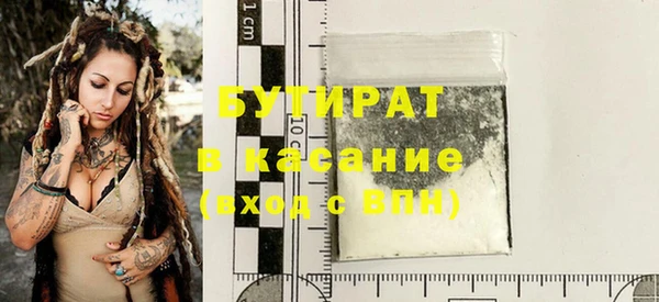 кокс Богородицк