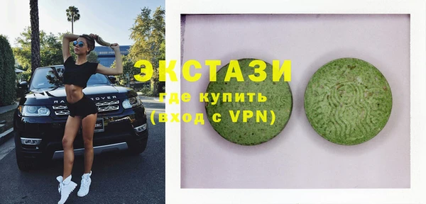 гашишное масло Богородск