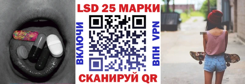 ЛСД экстази кислота  Купить  Карачев 