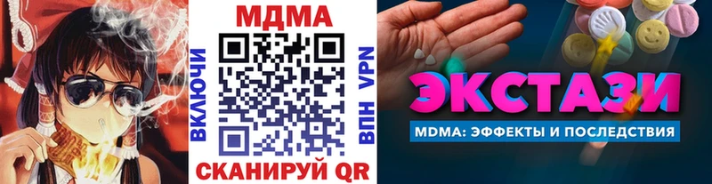 MDMA VHQ  Купить закладки  Карачев 