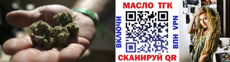 Дистиллят ТГК гашишное масло  Купить где  Карачев 